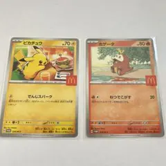 2026年最新】ポケモンカードゲームの人気アイテム - メルカリ