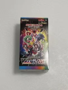 2026年最新】vmaxクライマックス box シュリンク付きの人気アイテム