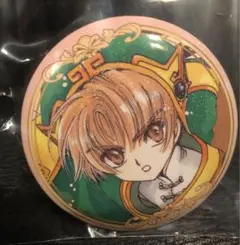 2026年最新】李小狼 缶バッジ カードキャプターさくらの人気アイテム