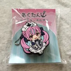 2026年最新】湊あくあ 3周年の人気アイテム - メルカリ