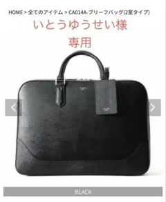 2026年最新】ペッレモルビダ 2wayの人気アイテム - メルカリ