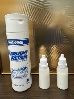 2026年最新】ヘッドライトリペア ワコーズの人気アイテム - メルカリ