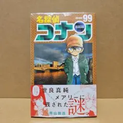 2026年最新】名探偵コナン 1巻 初版の人気アイテム - メルカリ