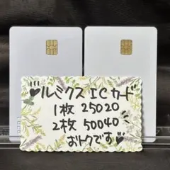 2026年最新】ルミクス脱毛の人気アイテム - メルカリ