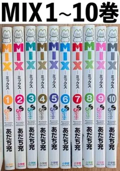 2026年最新】タッチ 全巻 初版の人気アイテム - メルカリ