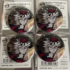 2026年最新】童磨 缶バッジの人気アイテム - メルカリ