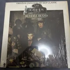 2026年最新】BuDDHA brand 人間発電所の人気アイテム - メルカリ