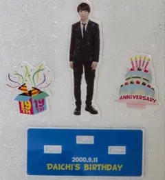 2026年最新】塩﨑太智 生誕祭の人気アイテム - メルカリ