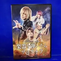2026年最新】ゴールデンボンバー dvd 楽器の人気アイテム - メルカリ