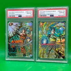 2026年最新】ベジータ チャンピオンシップ psa10の人気アイテム - メルカリ
