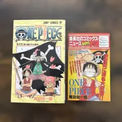 2026年最新】ワンピース1巻初版の人気アイテム - メルカリ