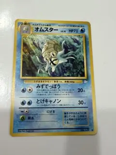 2026年最新】オムスター 旧裏の人気アイテム - メルカリ