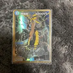 2026年最新】5000VT 金枠の人気アイテム - メルカリ