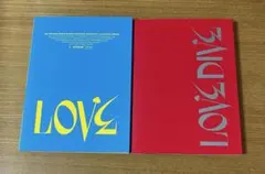 2026年最新】ive アルバム 未開封 love diveの人気アイテム - メルカリ