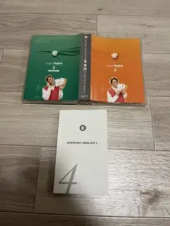 2026年最新】エブリデイ イングリッシュ2の人気アイテム - メルカリ
