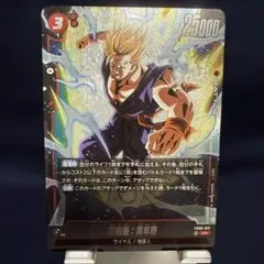 2026年最新】ドラゴンボールフュージョンワールド 孫悟飯 青年期の人気