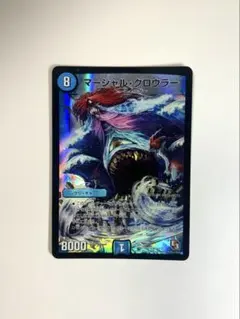 2026年最新】マーシャル・クロウラーの人気アイテム - メルカリ