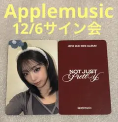 2026年最新】izna サインの人気アイテム - メルカリ