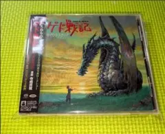 2026年最新】ゲド戦記 竜の人気アイテム - メルカリ