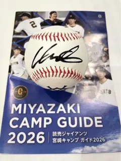 2026年最新】松井秀喜 サインボールの人気アイテム - メルカリ