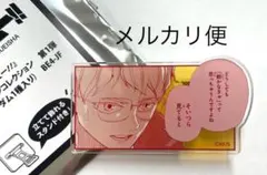 2026年最新】ハイキュー アクリルバッジコレクションの人気アイテム