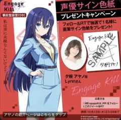 2026年最新】夕桐アヤノの人気アイテム - メルカリ