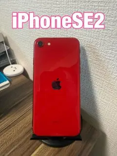 2026年最新】iphone se 第2世代 128gb ジャンクの人気アイテム - メルカリ