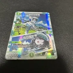 2026年最新】アイシング 神アートの人気アイテム - メルカリ