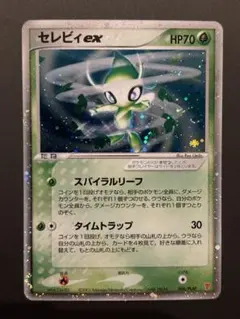 2026年最新】セレビィex 006/PLAYの人気アイテム - メルカリ