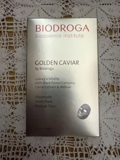 2026年最新】ミキプルーンGCシートマスクの人気アイテム - メルカリ