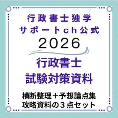 2026年最新】フォーサイト行政書士dvdの人気アイテム - メルカリ