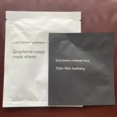 2026年最新】エレクトロニックカレントパックの人気アイテム - メルカリ