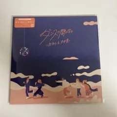 2026年最新】思い出野郎Aチームの人気アイテム - メルカリ