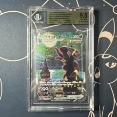 2026年最新】ブラッキー VMAX S6a 095の人気アイテム - メルカリ