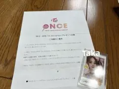 2026年最新】サイン入りポラ twiceの人気アイテム - メルカリ