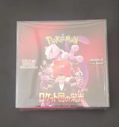 2026年最新】ロケット団の栄光シュリンクの人気アイテム - メルカリ