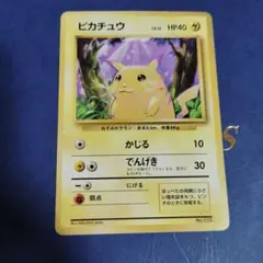 2026年最新】ポケモンカード 初版 ピカチュウの人気アイテム - メルカリ
