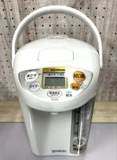 2026年最新】象印 電気ポットの人気アイテム - メルカリ