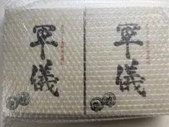 2026年最新】hunter×hunter 軍儀の人気アイテム - メルカリ