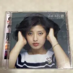 2026年最新】山口百恵 cdの人気アイテム - メルカリ