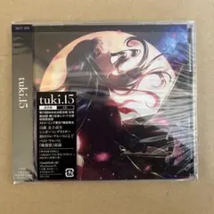 2026年最新】tuki. 15 完全生産限定盤の人気アイテム - メルカリ
