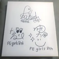 2026年最新】e girls サインの人気アイテム - メルカリ