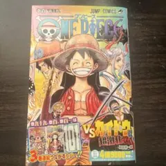 2026年最新】ワンピース 初版 9巻の人気アイテム - メルカリ