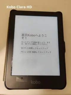 2026年最新】Kobo Clara HDの人気アイテム - メルカリ