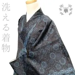 2026年最新】トールサイズ紬の人気アイテム - メルカリ