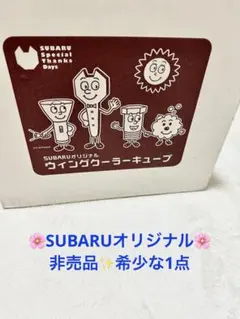 ホテルミラコスタ スイート特典&35周年コレクタブルグラス - メルカリ