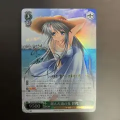 2026年最新】ヴァイス 智代 サインの人気アイテム - メルカリ