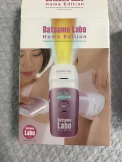 2026年最新】脱毛ラボホームエディションの人気アイテム - メルカリ