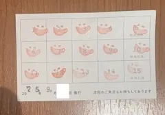 2026年最新】アニカフェ スタンプカードの人気アイテム - メルカリ