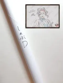 2026年最新】ufotable dining ポスターの人気アイテム - メルカリ